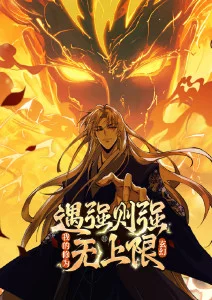 我推的孩子偶像动漫图片头像